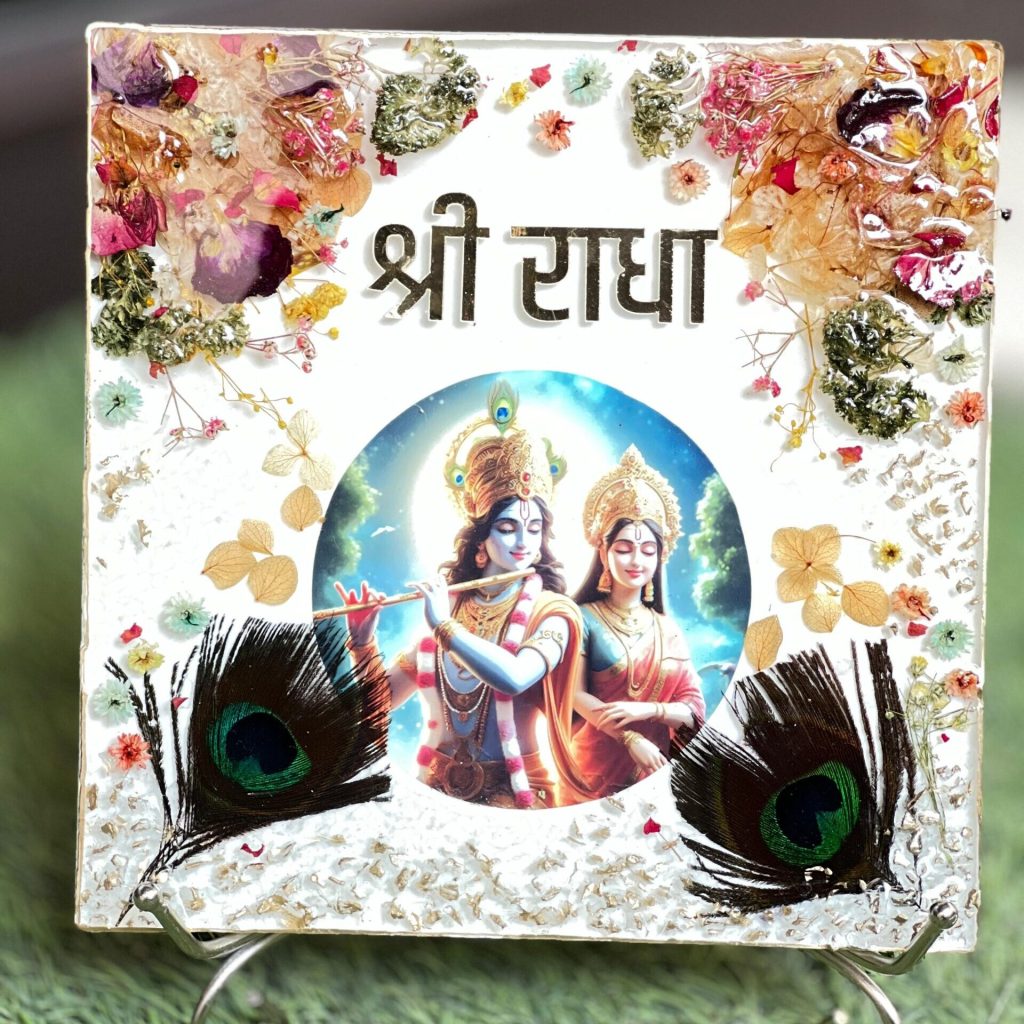 Radha Krishna Resin Frame with Peacock Feathers & Floral Art (8- Inch)